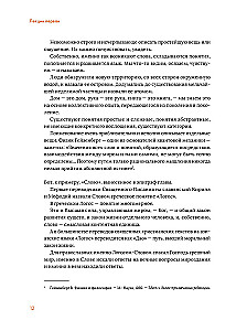 Communicate It! How Mass Media Works with Us, and We Work with It